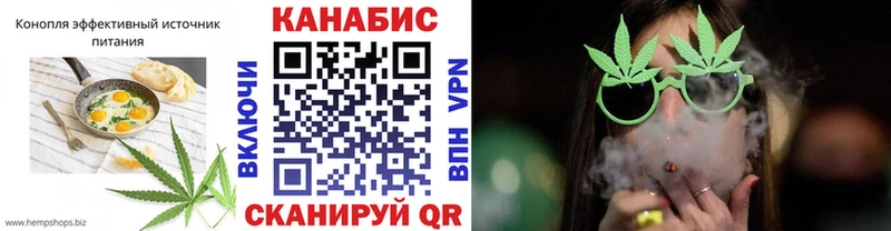 Еда ТГК конопля Новосокольники