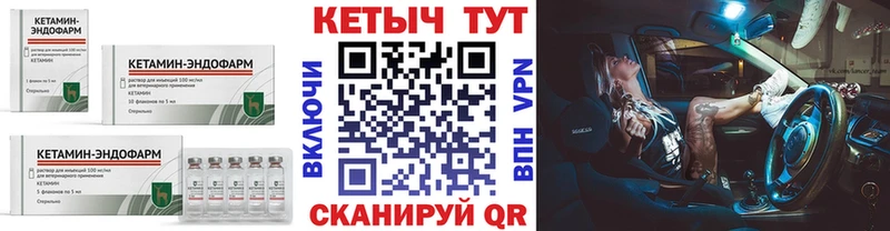 как найти наркотики  Новосокольники  КЕТАМИН ketamine 