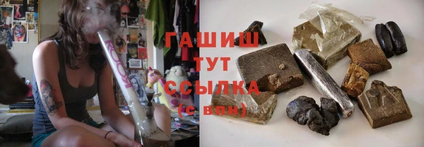 синтетический гашиш Волоколамск