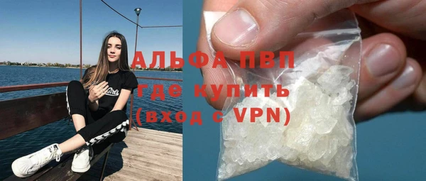 синтетический гашиш Волоколамск