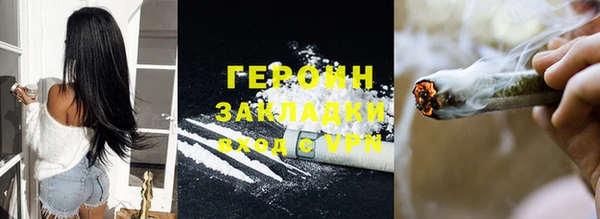 синтетический гашиш Волоколамск