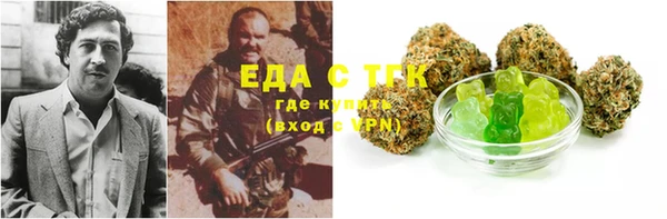 мдма Бронницы