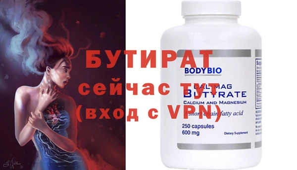 синтетический гашиш Волоколамск