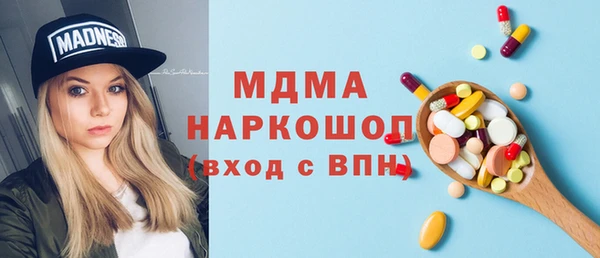 синтетический гашиш Волоколамск