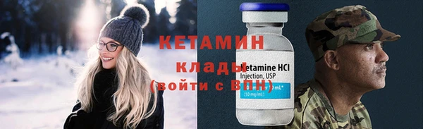 синтетический гашиш Волоколамск
