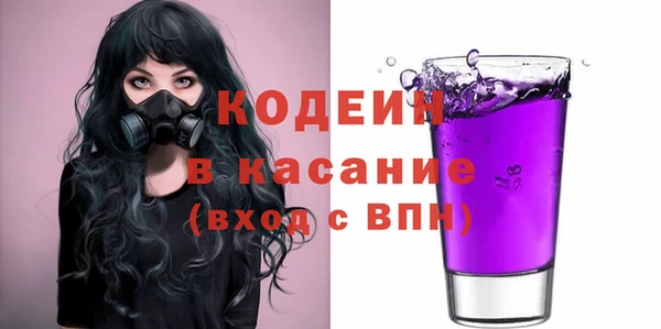 альфа пвп VHQ Володарск