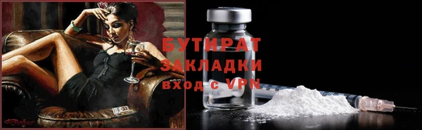 альфа пвп VHQ Володарск