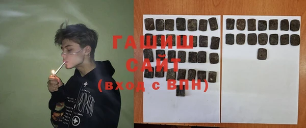 синтетический гашиш Волоколамск