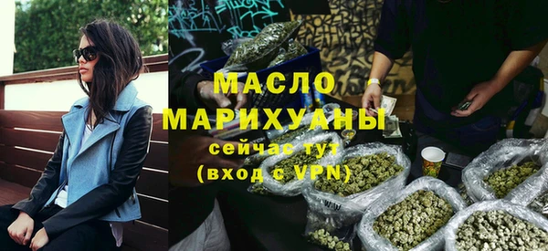 альфа пвп VHQ Володарск
