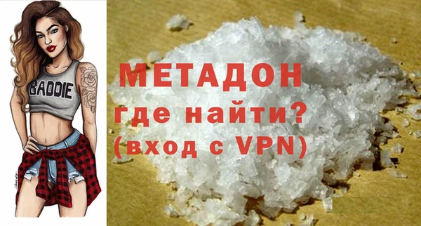 альфа пвп VHQ Володарск