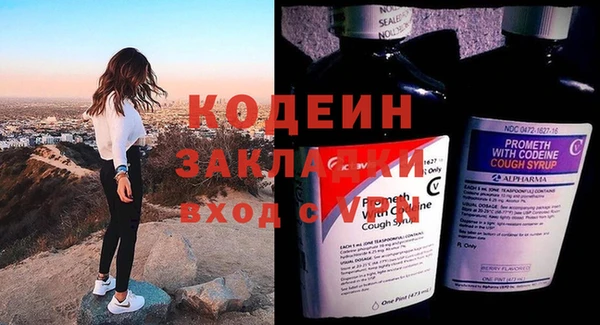 альфа пвп VHQ Володарск