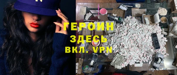 синтетический гашиш Волоколамск