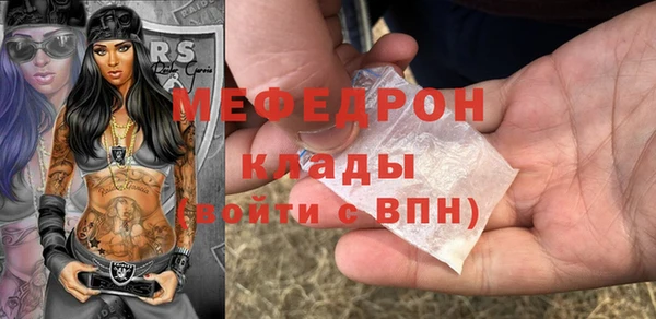 синтетический гашиш Волоколамск