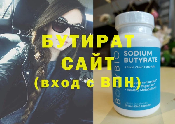 синтетический гашиш Волоколамск