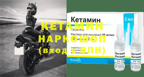 альфа пвп VHQ Володарск