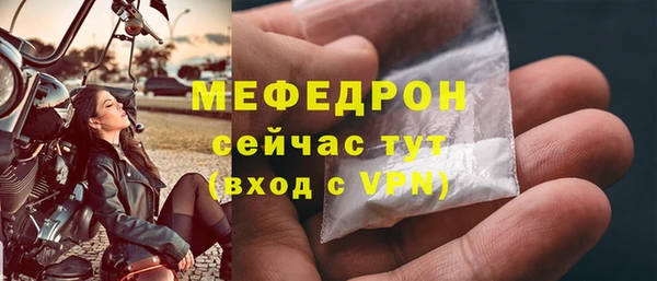 альфа пвп VHQ Володарск