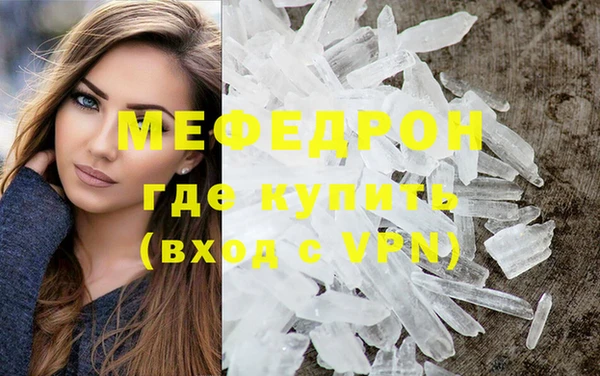 синтетический гашиш Волоколамск