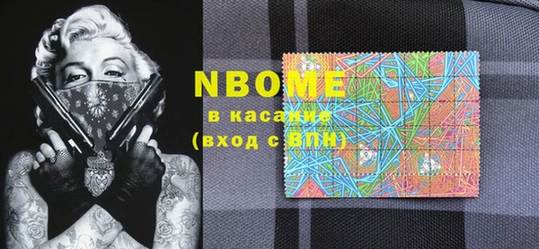 синтетический гашиш Волоколамск