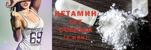 синтетический гашиш Волоколамск