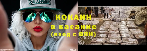 альфа пвп VHQ Володарск