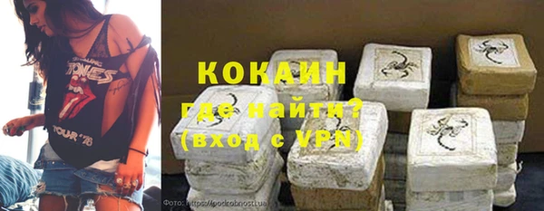 синтетический гашиш Волоколамск