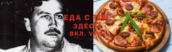 альфа пвп VHQ Володарск