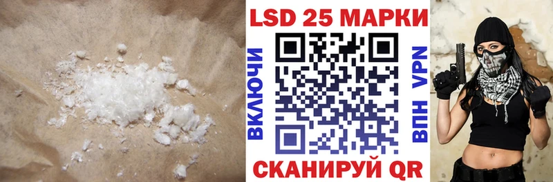 LSD-25 экстази кислота  даркнет сайт  Новосокольники 