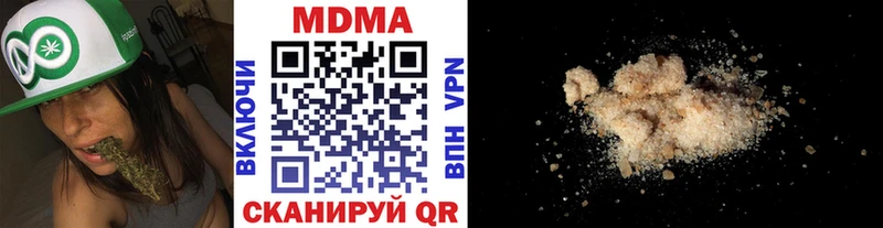 МДМА VHQ  Новосокольники 