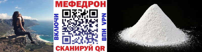 Мефедрон VHQ  mega сайт  Новосокольники 