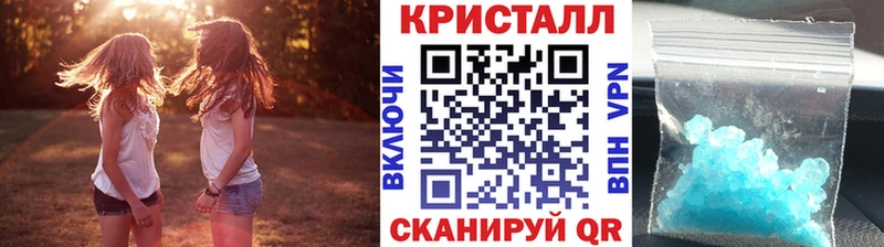 МЕТАМФЕТАМИН винт  купить   hydra ONION  shop какой сайт  Новосокольники 