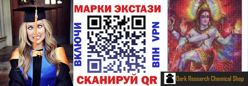 Марки N-bome 1,5мг  mega онион  Новосокольники 