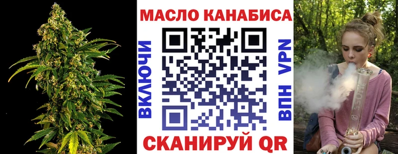 Дистиллят ТГК концентрат  наркота  Новосокольники 